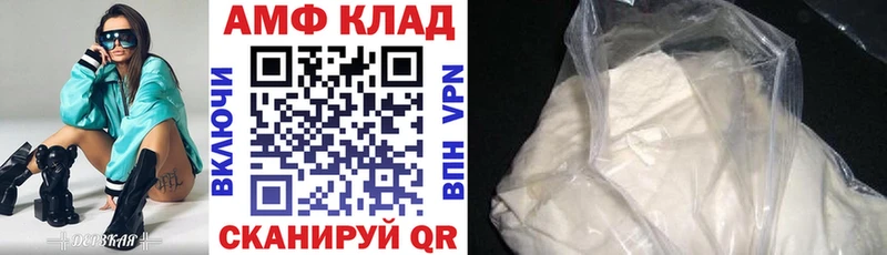 Amphetamine 97%  Гусь-Хрустальный 