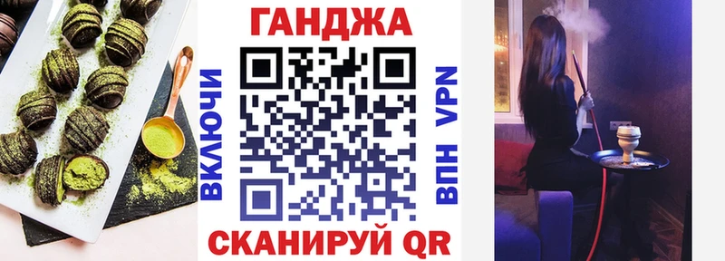 Cannafood конопля  где купить наркоту  Гусь-Хрустальный 