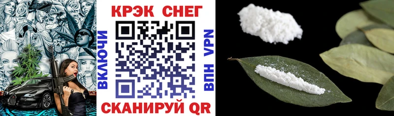 Cocaine Перу  блэк спрут онион  Гусь-Хрустальный 