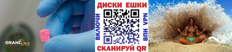 Ecstasy диски  где найти наркотики  Гусь-Хрустальный 