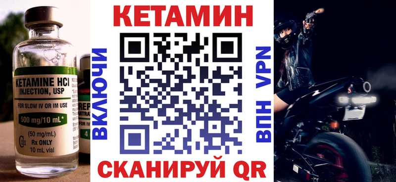 blacksprut Гусь-Хрустальный Кетамин ketamine
