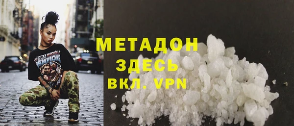 кристаллы Алексеевка