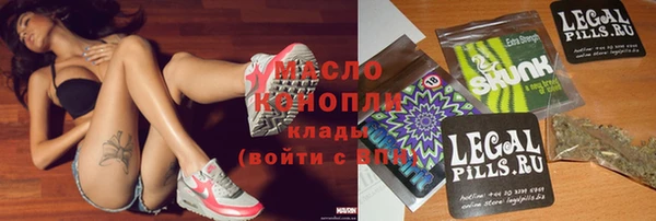 кристаллы Алексеевка