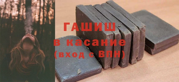 марки nbome Абдулино