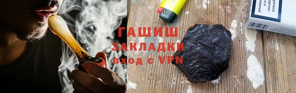 синтетический гашиш Алексин