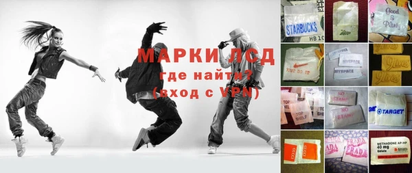 кристаллы Алексеевка