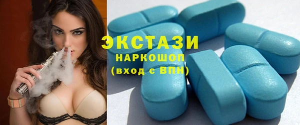 кристаллы Алексеевка