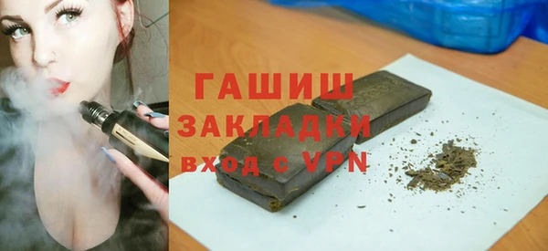 синтетический гашиш Алексин