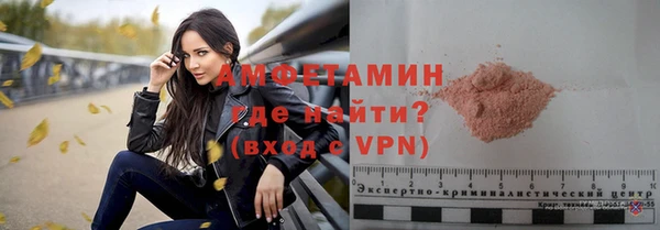 мефедрон VHQ Алзамай