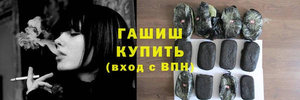 синтетический гашиш Алексин