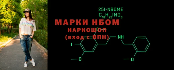 кристаллы Алексеевка