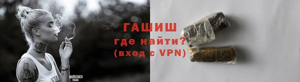 синтетический гашиш Алексин