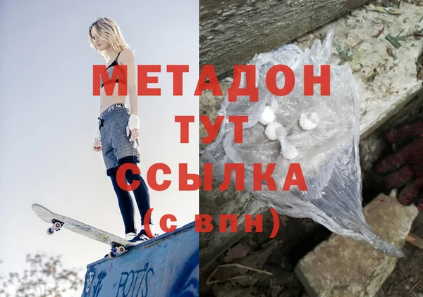 синтетический гашиш Алексин