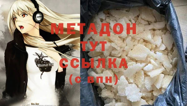 синтетический гашиш Алексин