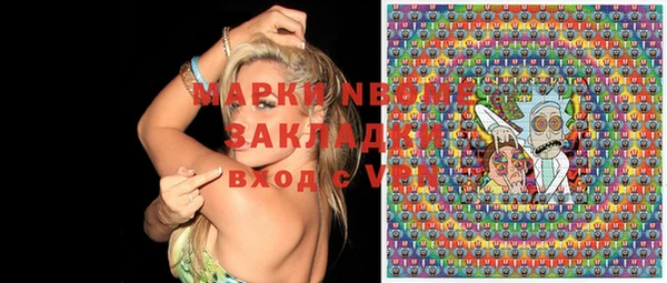 мефедрон VHQ Алзамай
