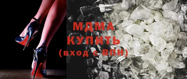 синтетический гашиш Абинск