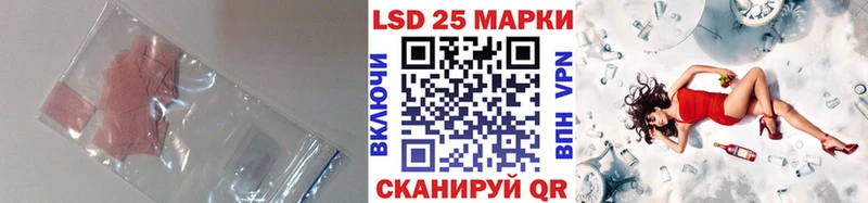 LSD-25 экстази кислота  Гусь-Хрустальный 