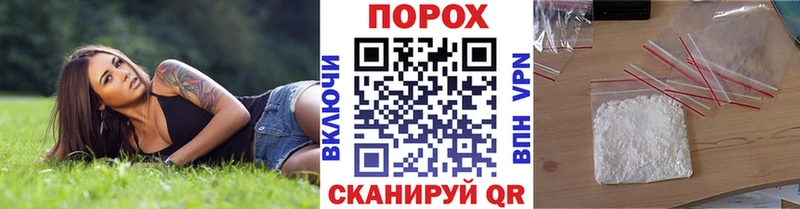 Первитин Methamphetamine  закладки  Гусь-Хрустальный 