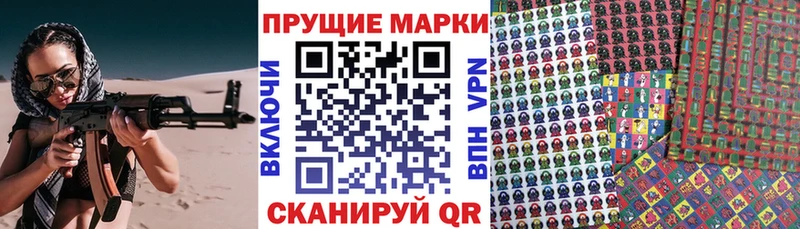 Марки NBOMe 1500мкг  hydra ONION  Гусь-Хрустальный 