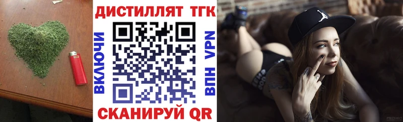 Дистиллят ТГК Wax Гусь-Хрустальный