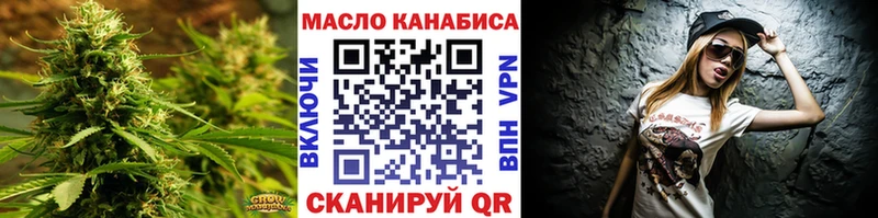 Дистиллят ТГК концентрат  цены   площадка Telegram  Гусь-Хрустальный 
